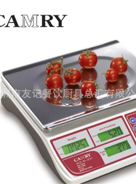 香山CAMRY食物称15KG电子称充电型台秤ACS-15-JC41