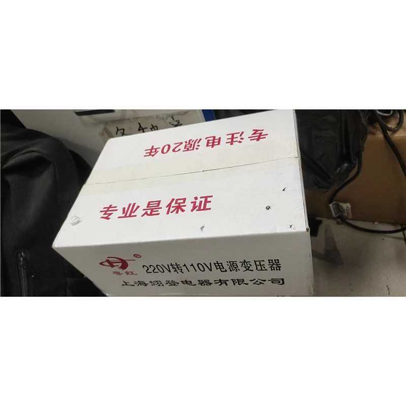 复印机打印机220V转110V电源转换器 3000W 4000瓦110V变压器静音