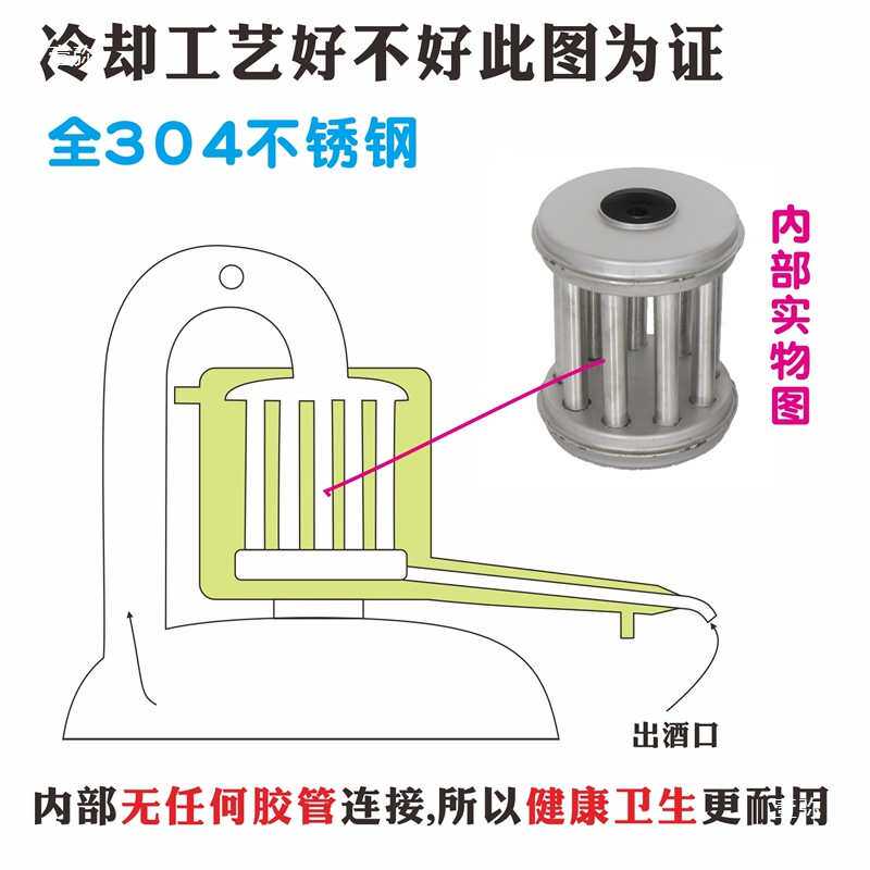 电磁炉加热304不锈钢酿哥小型家用酿酒机蒸酒器蒸馏机纯露机
