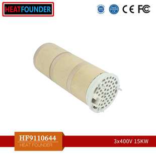 加热芯 正玺 110.644 3x400V 15KW 加热器替换芯子 陶瓷加热芯