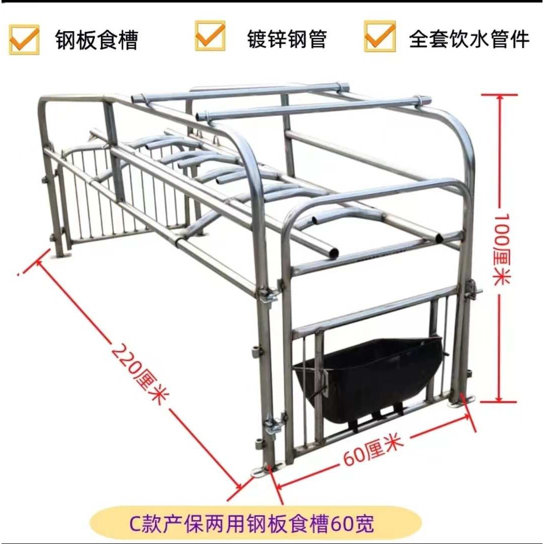 落地式母猪产床母猪位简易产床定位栏加厚全套母猪笼猪栏老母猪栏
