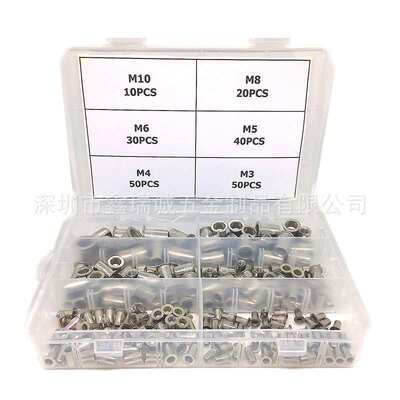 跨境电商200PCS不锈钢平头竖纹拉铆螺母盒装螺丝螺母套装手拧热卖