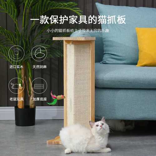 NC猫抓板剑麻垫猫抓垫沙发保护磨爪器磨爪器耐抓不掉屑猫猫抓板器