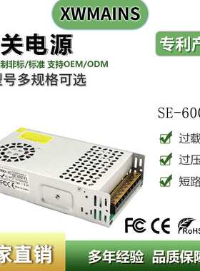 AC220V转55V65V70V72V开关电源600W720W1000W2000W大功率直流电源