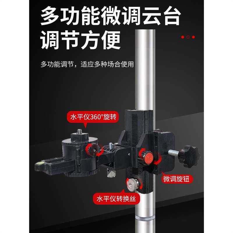 水平仪升降支撑杆红外线支架木工吊顶水准仪伸缩架子平水仪伸缩杆
