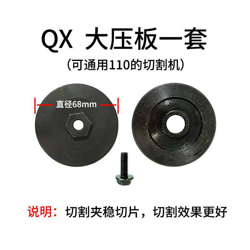 WANDELI QX-ZD-1200 Chamfer Grinding Disc Water Pump