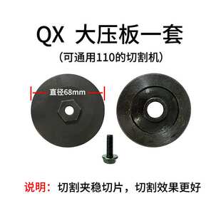 WANDELI QX-ZD-1200 Chamfer Grinding Disc Water Pump