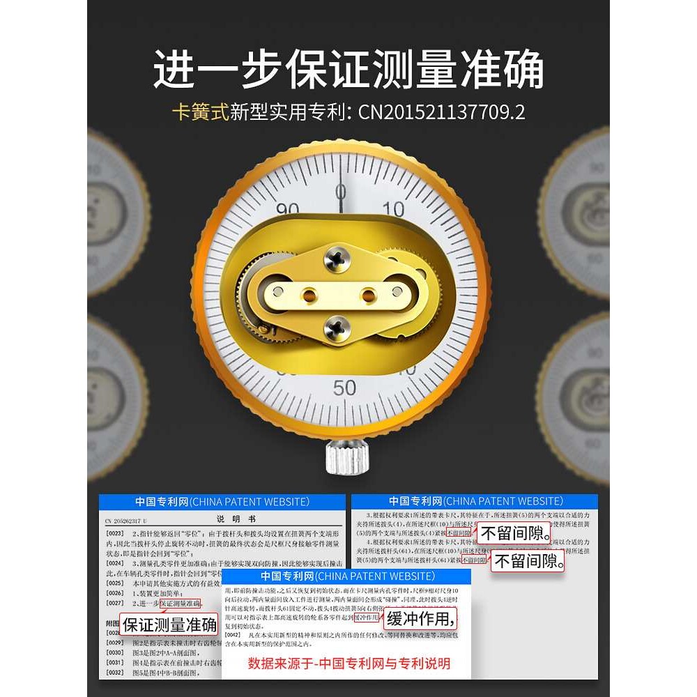 德国苏测带表卡尺高精度工业级带标300表盘代表油标表游标卡尺200