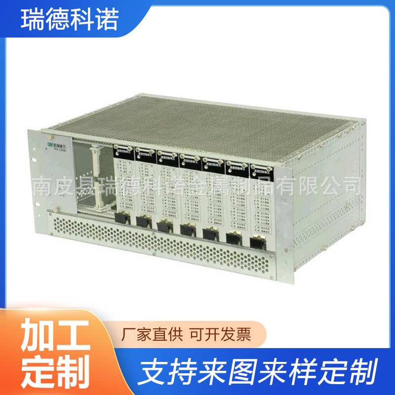 铝型材机箱工控机箱机壳6U机箱设备壳体轨道交通机箱钣金机箱外壳