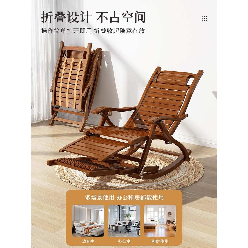 躺椅折叠午休可坐可躺午睡老人户外竹靠椅沙发懒人2024新款摇摇椅
