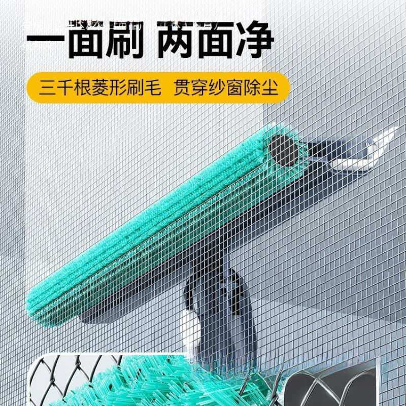 纱窗清洗免拆洗沙窗刷金刚网清洁刷子高层窗外擦玻璃中国塑料