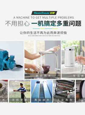 QB 60 70 80 抽水泵自来水增压泵井水增压太阳能用水增压循环泵