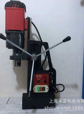 华升磁力钻 磁座钻大功率麻花钻打孔机 HS60RC 两档调速 带正反转