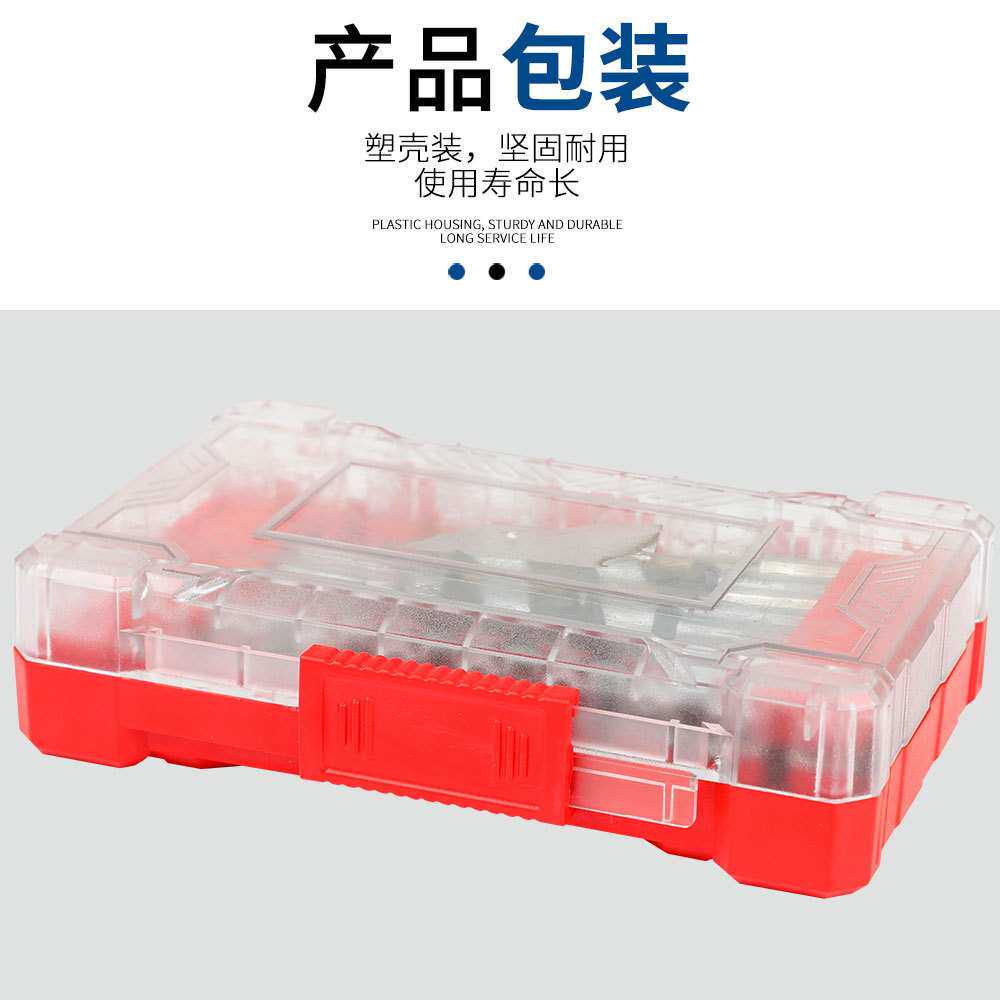 现货钻头塑盒套装16PCS家用开孔器组合工具麻花钻建工钻木工扁钻