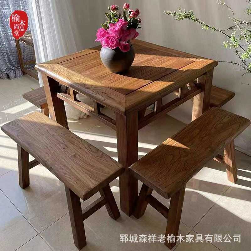 老榆木方桌中式茶桌椅榆木复古餐桌新中式现代四方桌仿古八仙桌