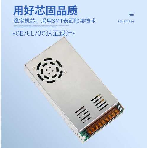 可调式直流开关电源 12V固定输出+调节电压0-48VLED灯电机电源
