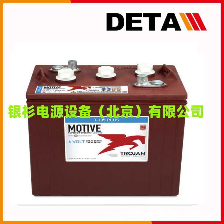 Trojan邱健蓄电池L16G-AC L16P-AC L16H-AC启停型 6V390AH洗地机