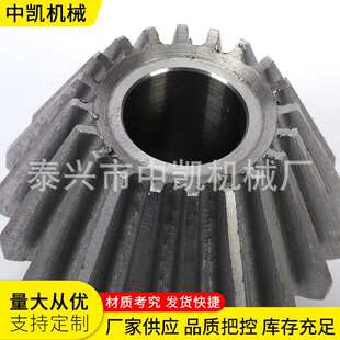 钢制锥齿轮配件 供应直齿伞齿轮轴加定工制 精密伞齿轮锥