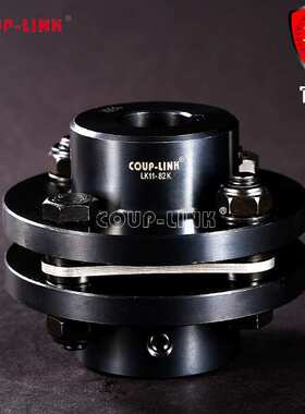 COUP-LINK钢性膜片联轴器 LK11系列伺服电机键槽胀套膜片联轴器