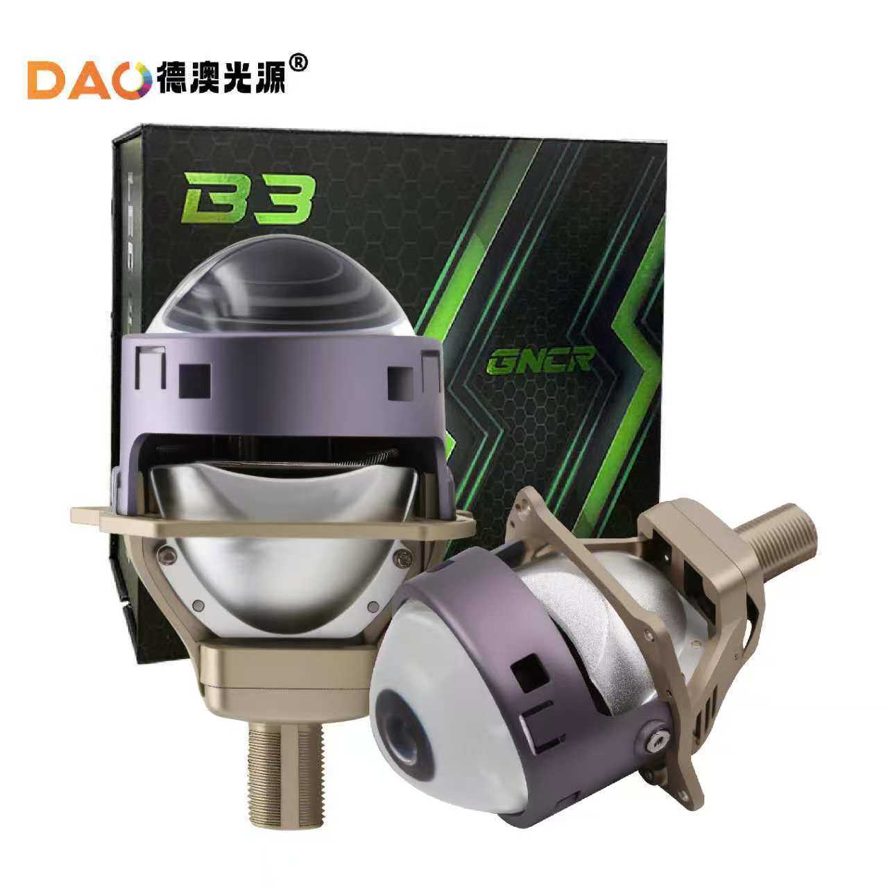 电商热卖汽车led大灯B5智能 led双光透镜远近一体高清汽车灯,3C数码配件,USB灯,淘宝优惠券,粉丝福利购,淘宝优惠卷