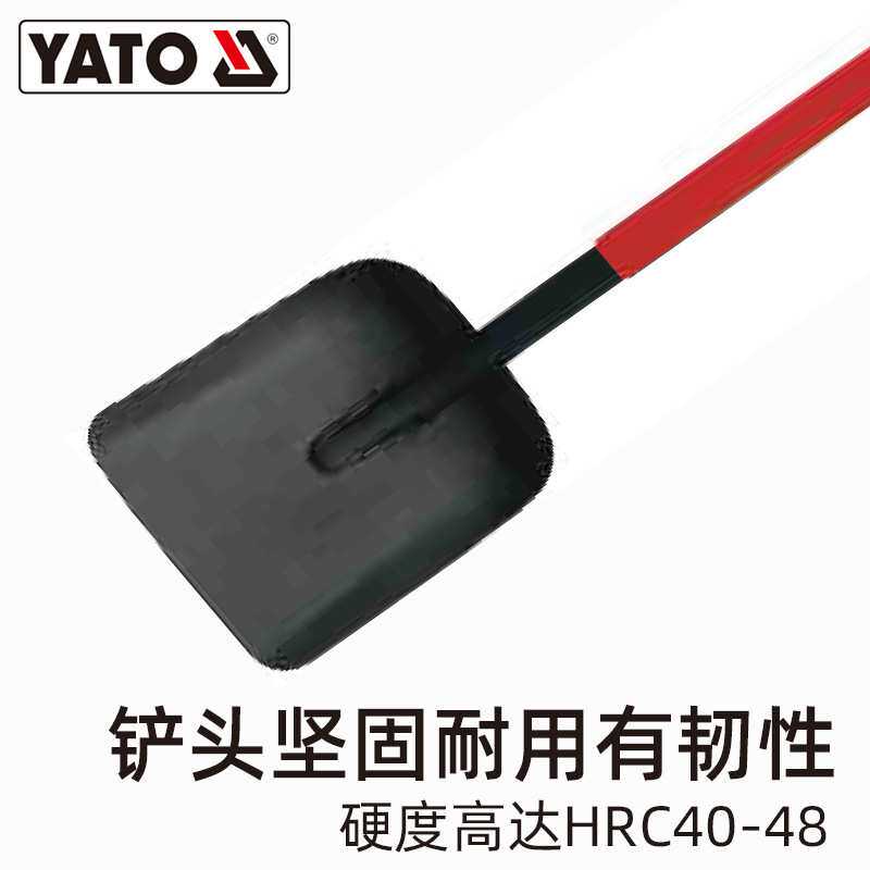 易尔拓YATO铁锨翻地平口尖头方头铲老式户外加厚锰钢农用铁锹农具