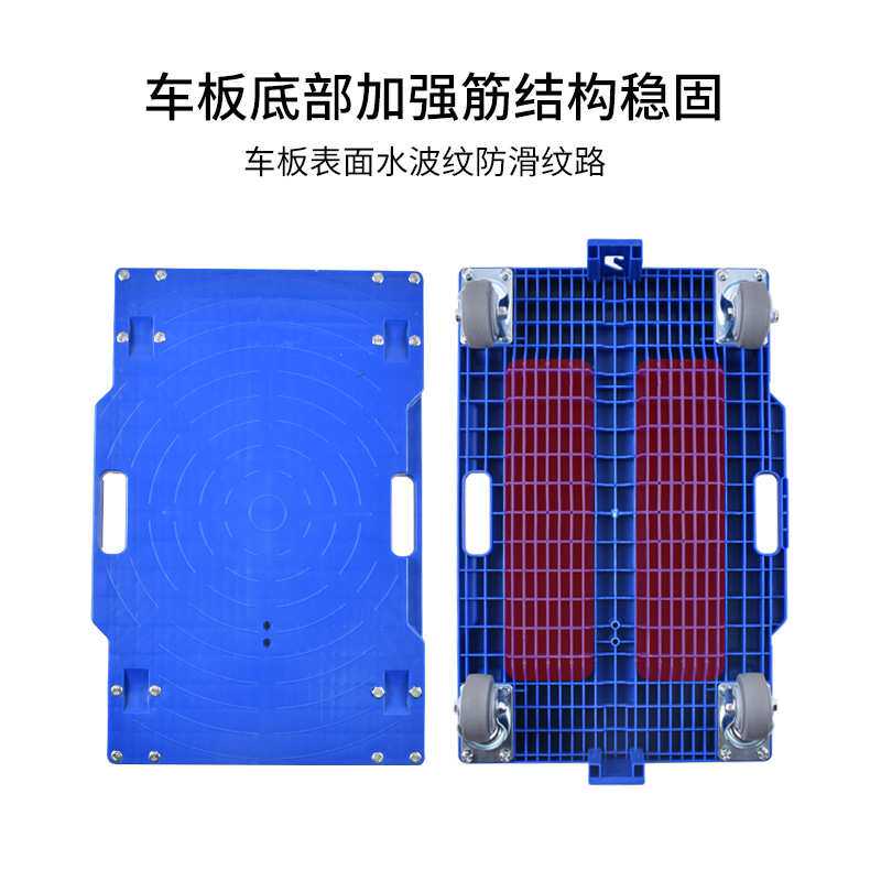 力元乌龟车周转车搬运车平板手推车家用移动花盆底座四轮万向拖车
