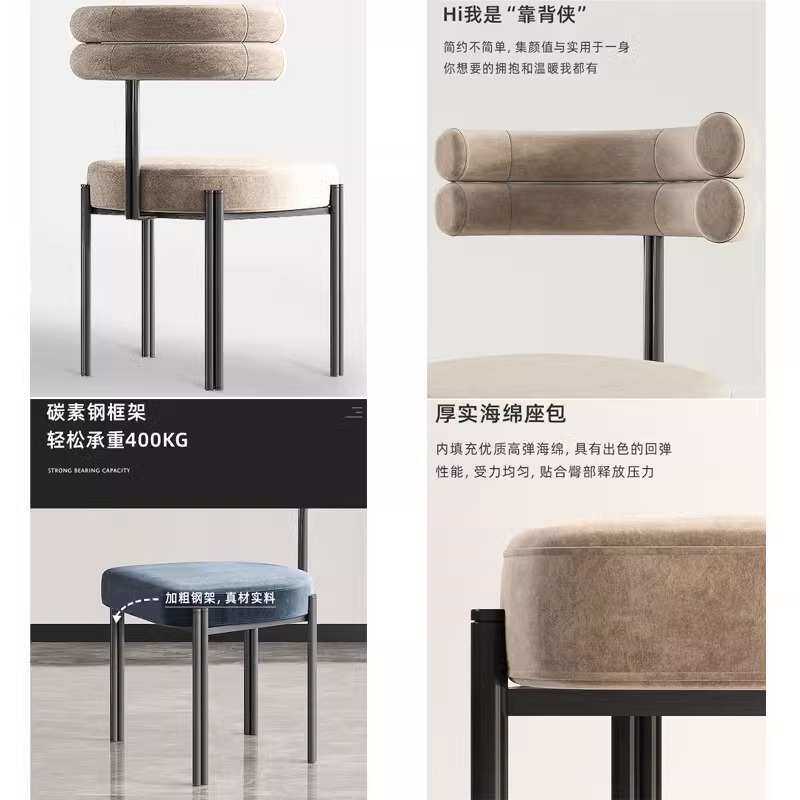 意式轻奢餐椅设计师靠背休闲椅梳妆椅美甲椅现代简约家用餐厅椅子