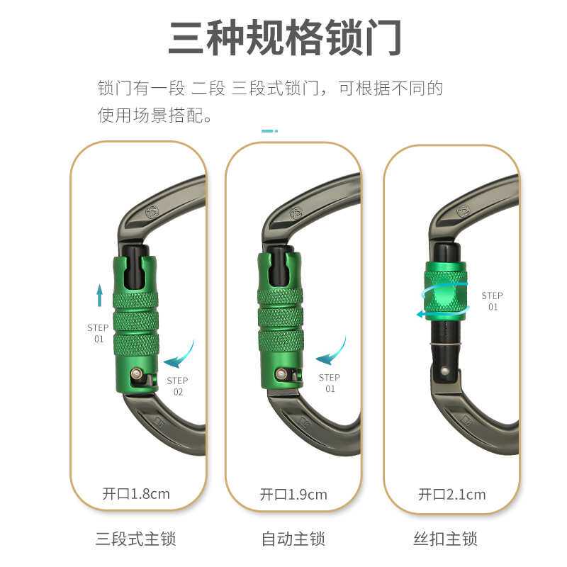 欣达华系D型攀岩承重主锁登山安全扣户外装备丝扣快挂攀登锁扣