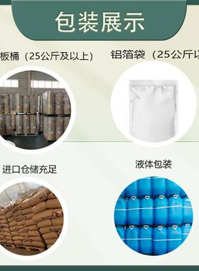 羟基磷灰石CaH5A微球原料2-45μm613生物陶A瓷HP多孔微孔实心1g/
