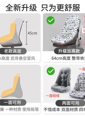 加高加学厚坐垫办公久BWZD坐靠背车一体护腰宿舍大生椅子垫子座室