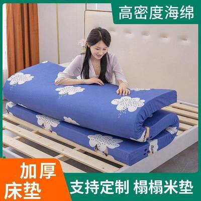 床高密度海绵床垫加厚软垫单双人学生铺宿舍底褥子飘79995硬窗榻