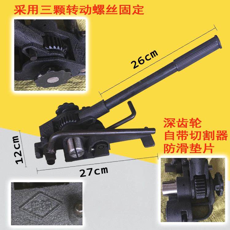19大圣手提式包铁皮打机动铁皮包带YHN打包机手动立式手打包打机