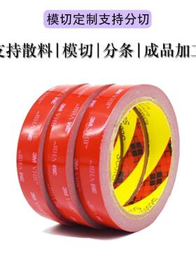 LE-110SF双946面胶粘地毯胶下无痕强力固定墙面撕圆高形VHB亚克力