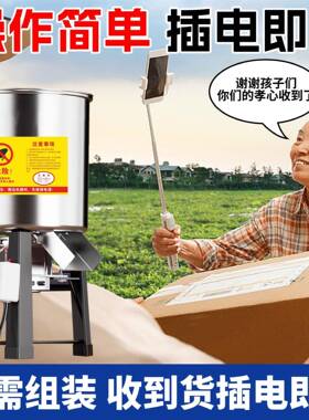 新款绞不锈钢OJF碎菜机喂鸡家多功能菜用机铡草切机菜机喂鸡鸭粉