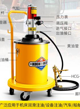 科球Z-19850型气动黄机黄油泵G2L高压注油机黄油枪润滑0脂泵