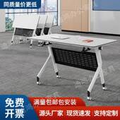 机可可移动接折叠培训桌办公桌拼组合教育构203 A长条桌多功能会