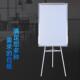 691三性脚移动白板订支架式 学双面磁绿板办公教培训写字板可尺寸