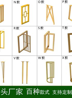 铁弧艺吧台桌腿支FYR架办悬空电脑书桌大板公桌桌岛台形金属餐支