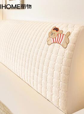 ?云朵绒全包床新头靠套罩202款弹力防尘罩通用木5床头背套Fh(x}$%