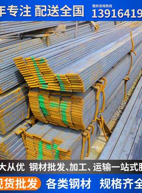现供应轧扁钢q39155江苏光亮纵剪钢条接地2扁铁货加工热定尺