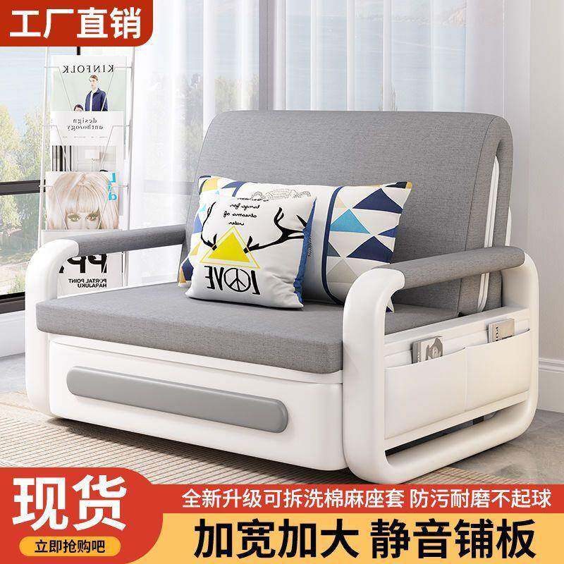 可折叠沙发无品牌/用床一体台两用功能阳新款伸缩单人双人多客厅