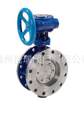 931D343H铸钢三偏心兰蝶阀电动气涡轮手温动零泄漏高动硬法密封蝶