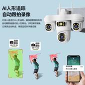 监控无TC 三画面监控可旋转左镜头庭右院控款 式 283线高清监枪球机