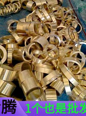 H9黄铜JSE套青管承耐磨超大5壁厚H62黄铜套锡铜轴铝青离心