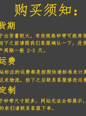 加工定制木工化家具板材砂带不锈磨钢卷打板超宽超WYC369长碳硅砂