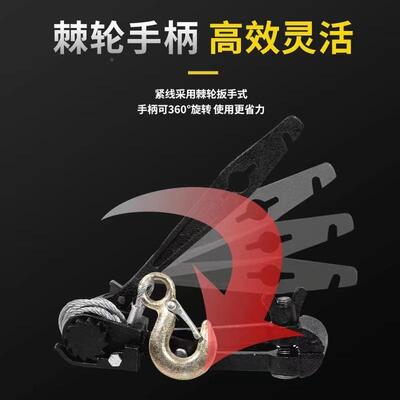 厂LZD家应虎头紧线器紧线钳供拉线器大葡萄架钢丝拉紧棚器铁丝松