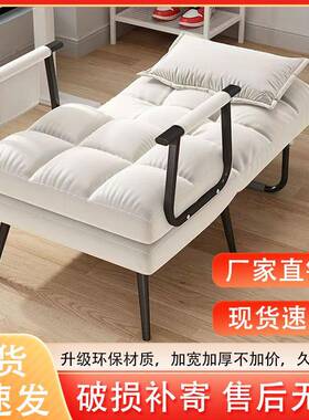 折公单叠躺椅办PGD室午休午睡人床两脑用家用沙发椅靠背电沙发座