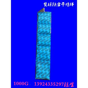 氯化钙集装箱干剂潮OYS高吸湿防霉棒海吸运货柜防珠湿防潮干燥吸