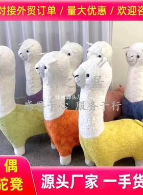 创意网红羊椅驼座动物凳子地摆件换鞋凳子乔迁节日礼物羊124587驼