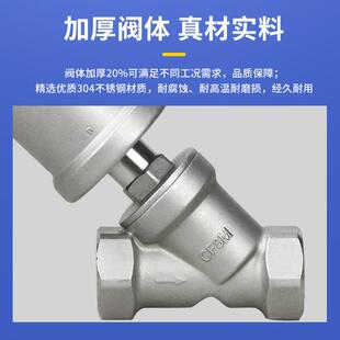 3螺04不锈钢Y型法兰气动角座阀温蒸汽82丝扣内纹快装角阀塑料座高